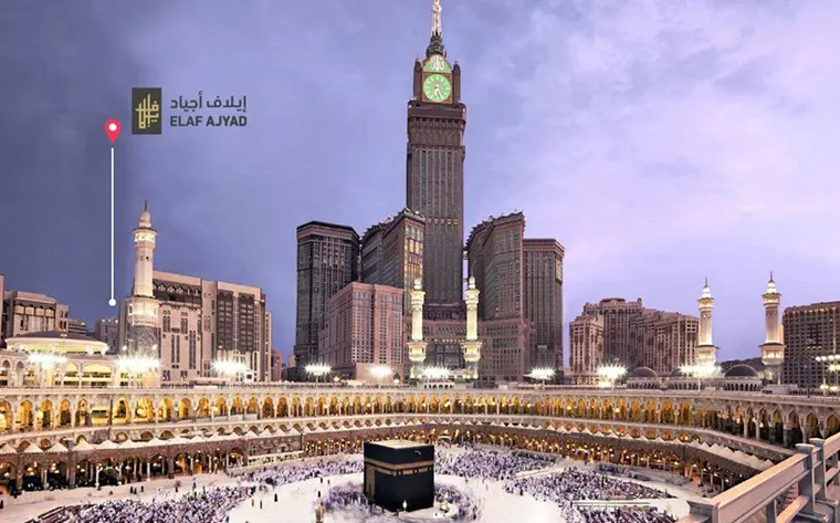 Elaf Ajyad Hotel (1)