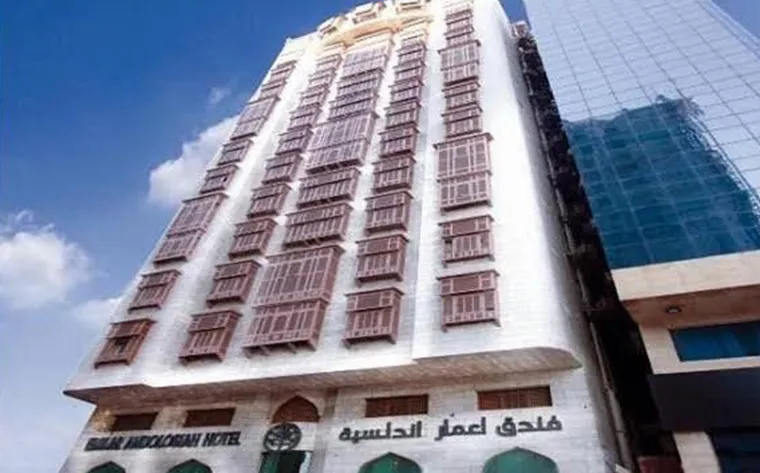 Emaar Andulusia Hotel (1)