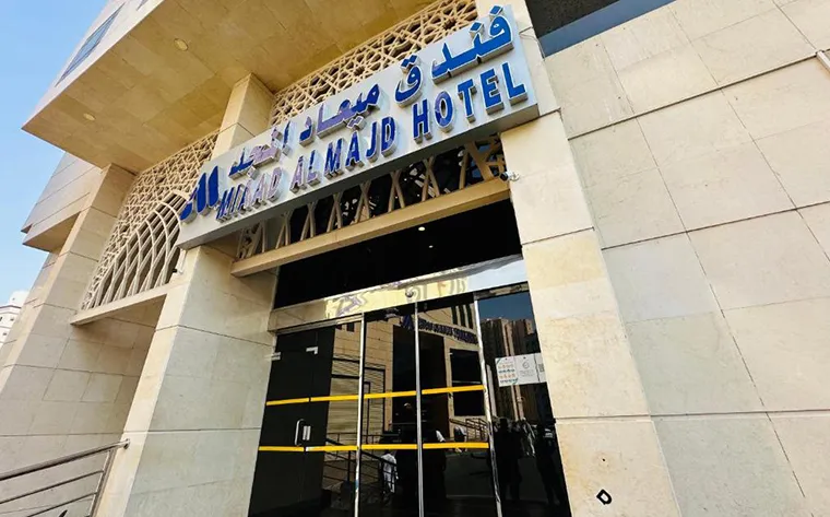 Miaad Al Majd Hotel (1)